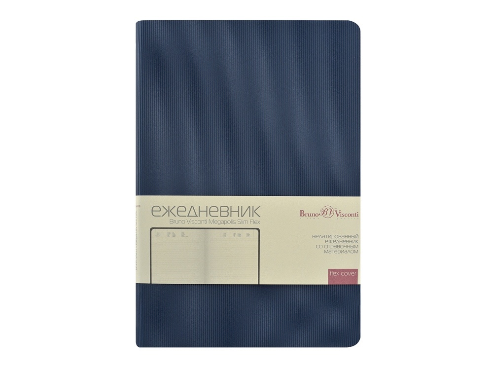 Ежедневник А5 Megapolis Slim flex