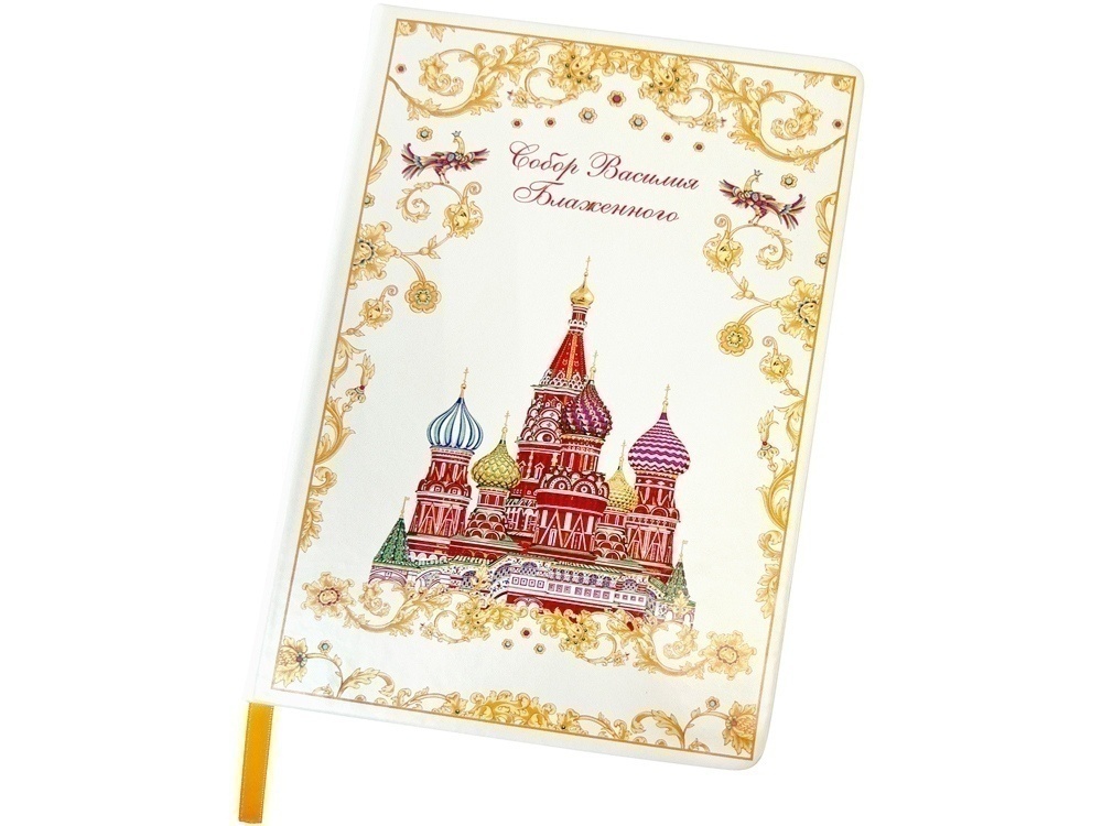 Блокнот Собор Василия Блаженного