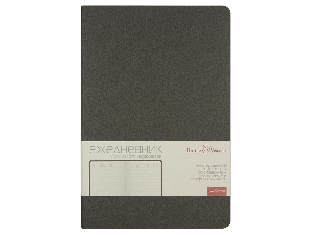 Ежедневник недатированный А5 Megapolis Velvet Flex