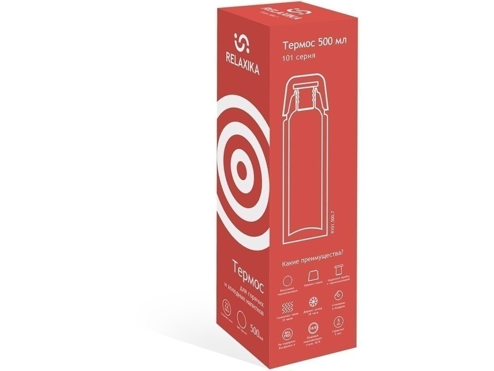 Термос Relaxika 101, 750 мл