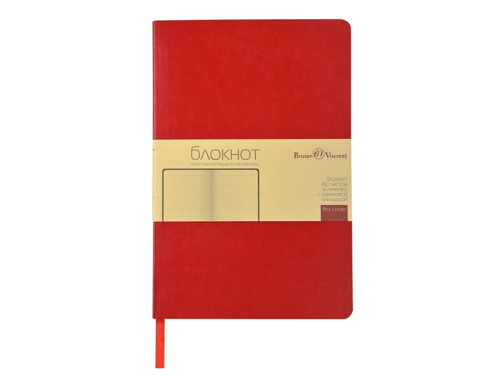 Блокнот А5 Megapolis Flex Nebraska