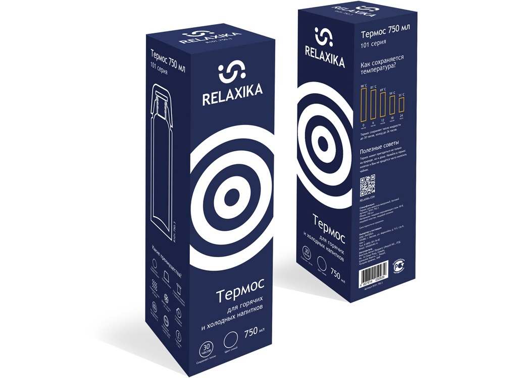 Термос Relaxika 101, 750 мл