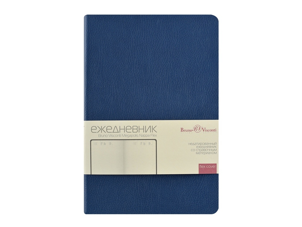 Ежедневник недатированный А5 Megapolis Nappa Flex