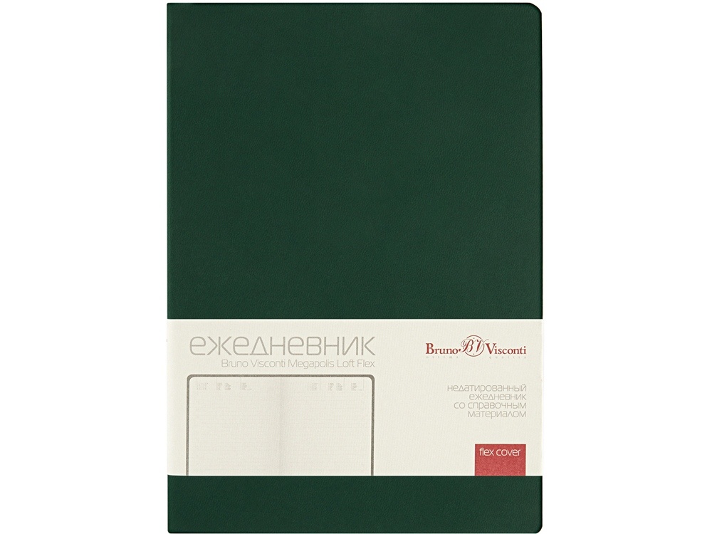 Ежедневник недатированный А5 Megapolis Color Flex