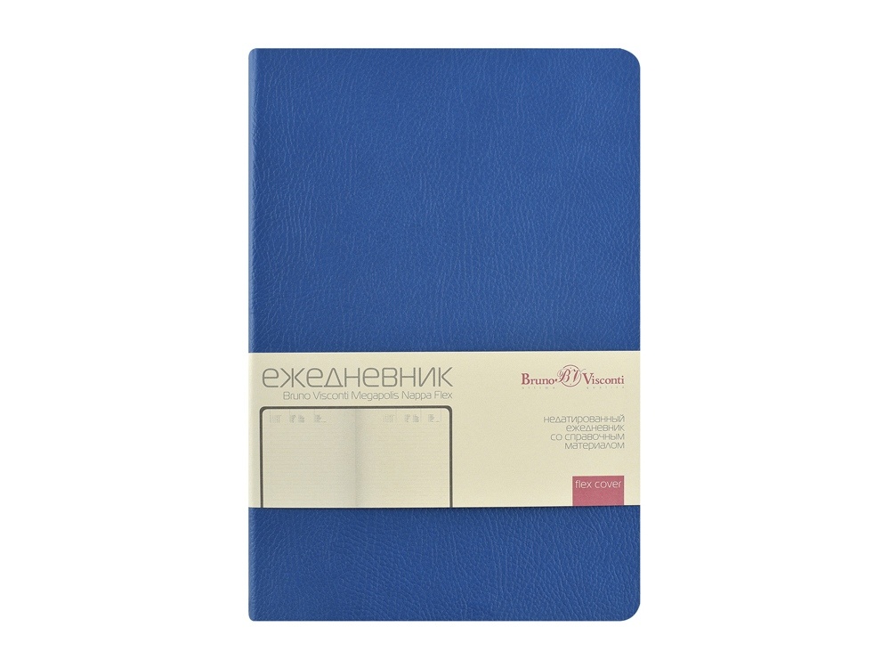 Ежедневник недатированный А5 Megapolis Nappa Flex