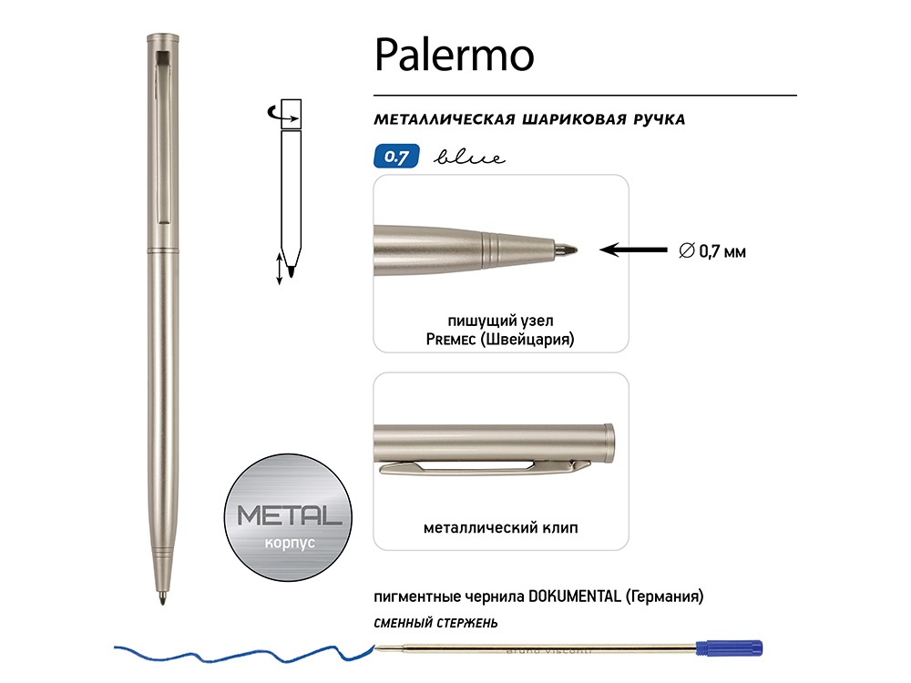 Ручка металлическая шариковая Palermo