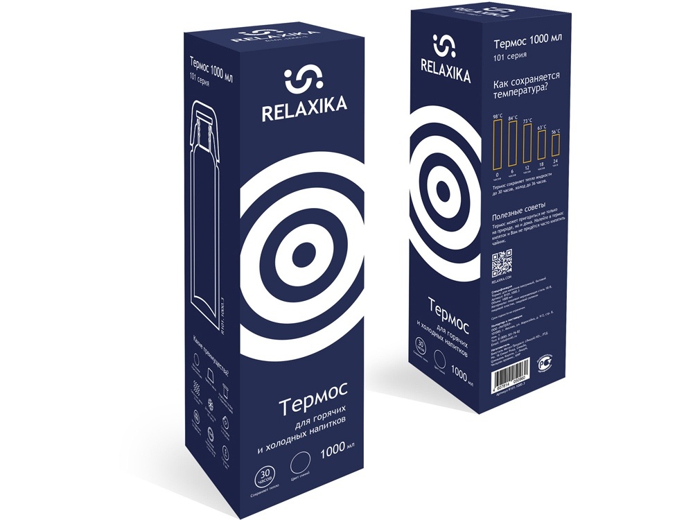 Термос Relaxika 101, 750 мл