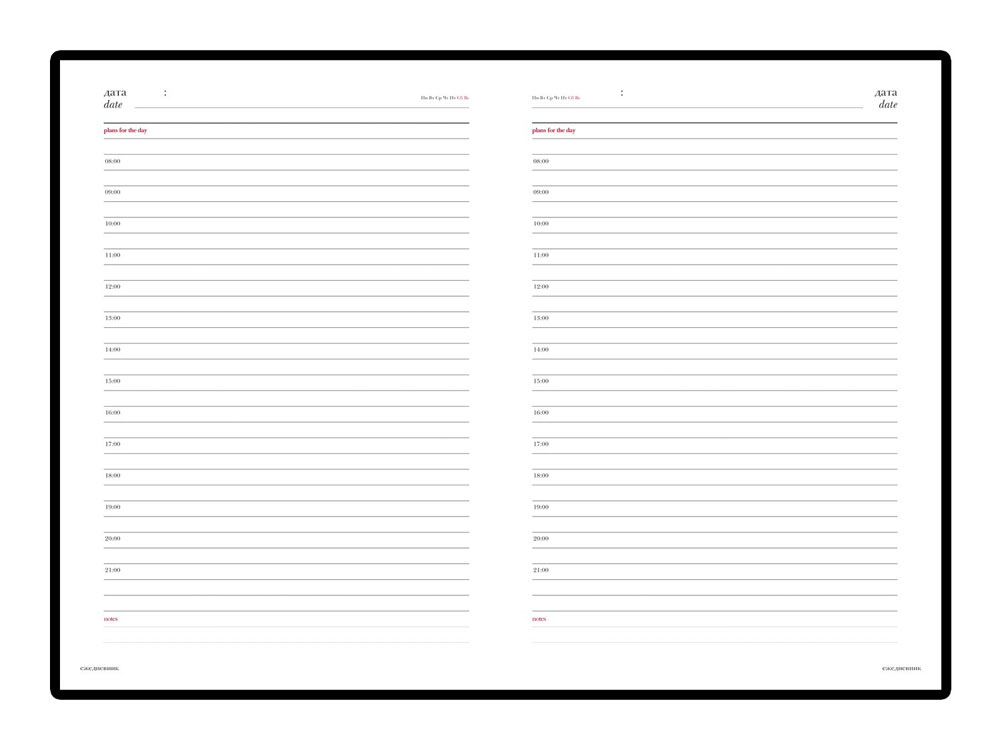 Ежедневник недатированный А4 Velvet