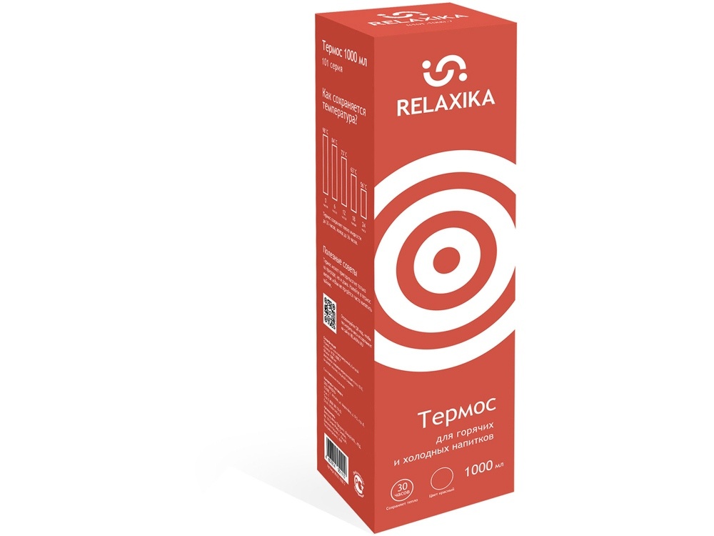 Термос Relaxika 101, 750 мл