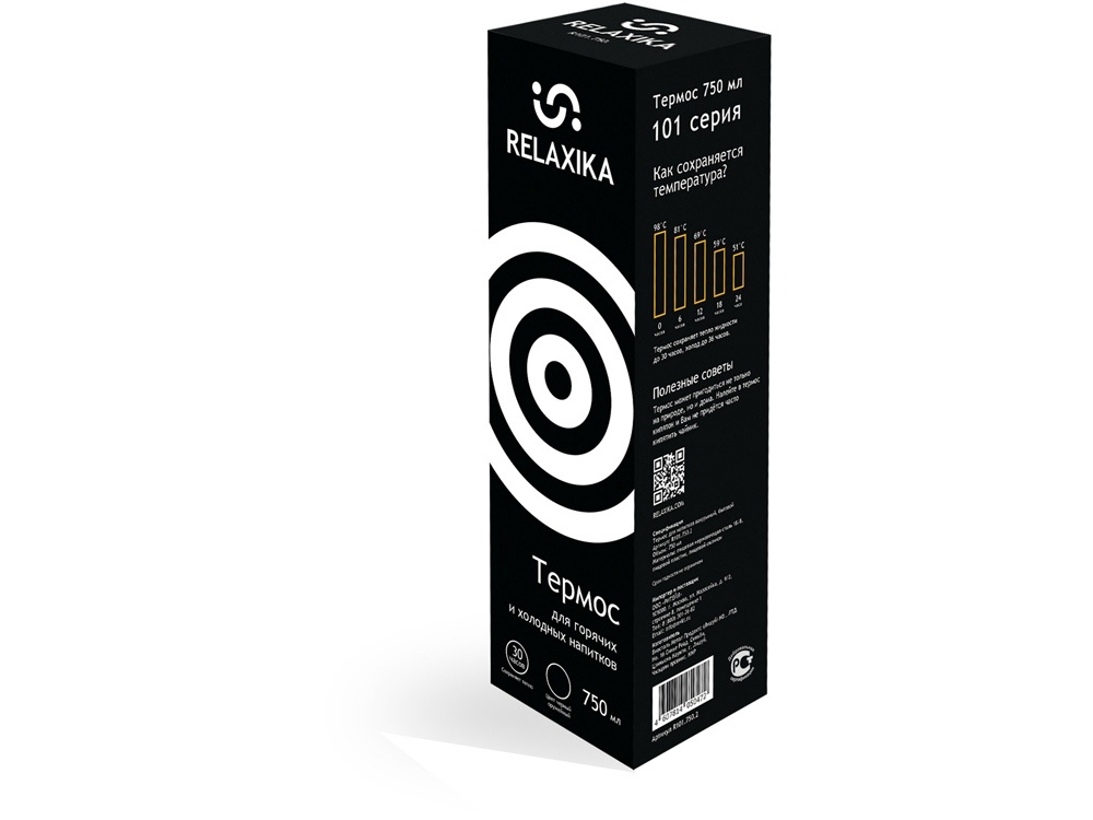 Термос Relaxika 101, 750 мл