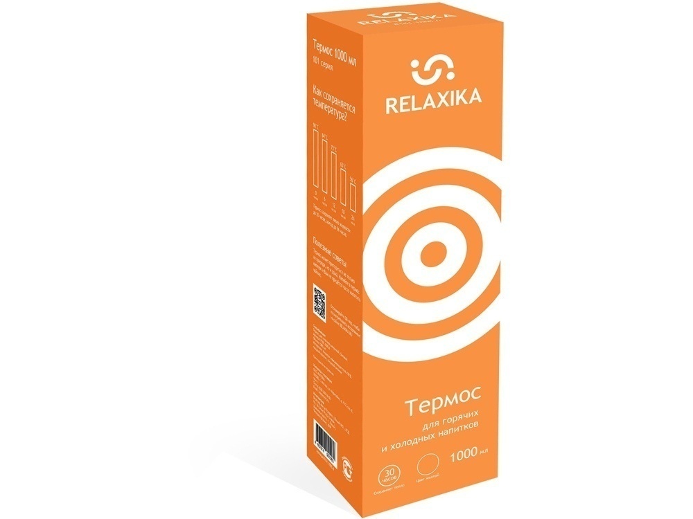 Термос Relaxika 101, 750 мл