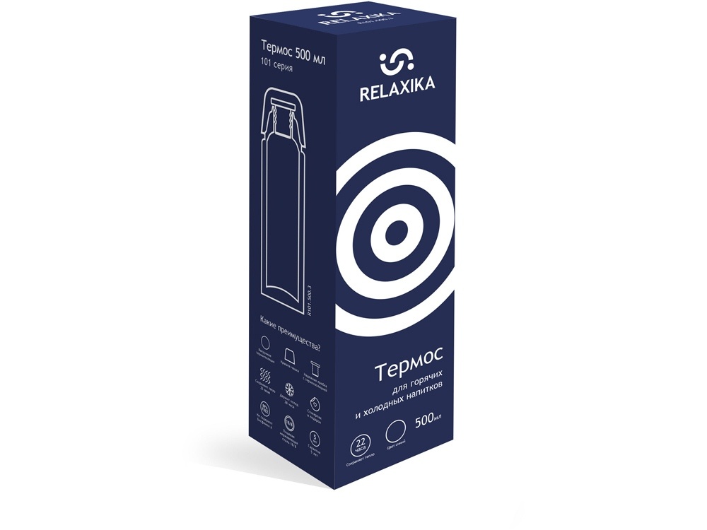 Термос Relaxika 101, 750 мл