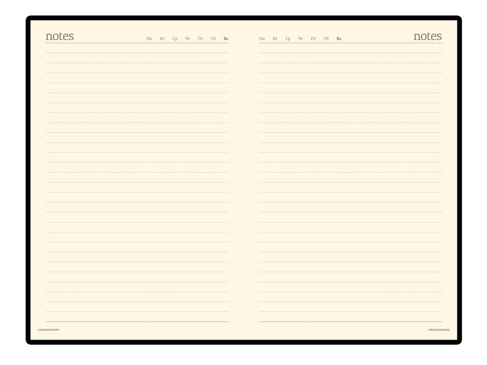 Ежедневник недатированный А5 Megapolis