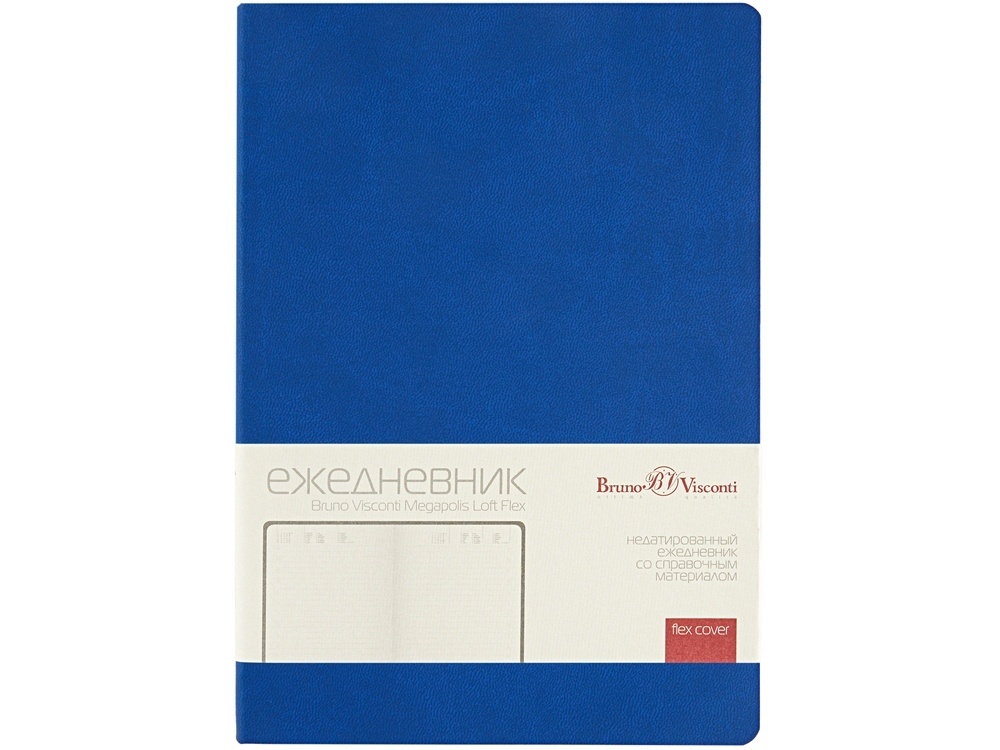 Ежедневник недатированный А5 Megapolis Color Flex