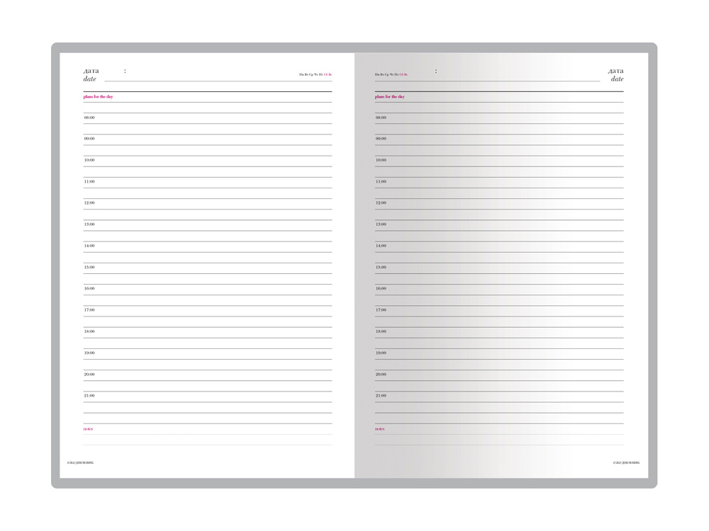 Ежедневник недатированный А5 Ideal New