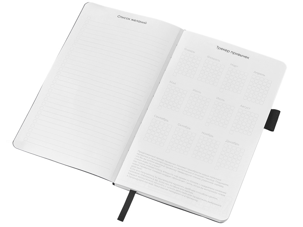 Блокнот А5 Вижн Тренд в гибкой обложке