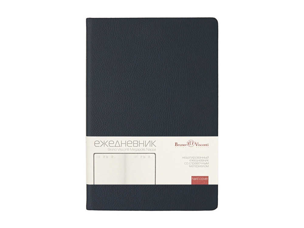 Ежедневник недатированный А5 Megapolis Nappa