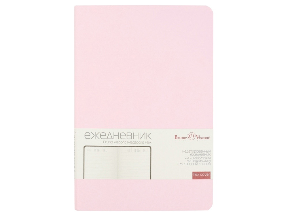 Ежедневник недатированный А5 Megapolis Velvet Flex