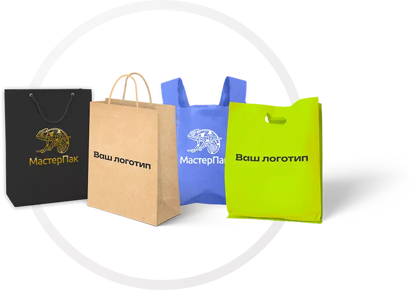 Примеры пакетов с логотипом